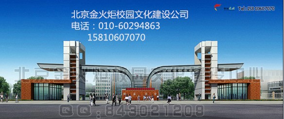 镇江校史馆 设计