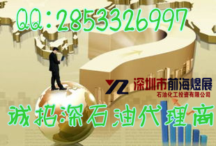如何获得最豪华的现货石油代理全攻略？