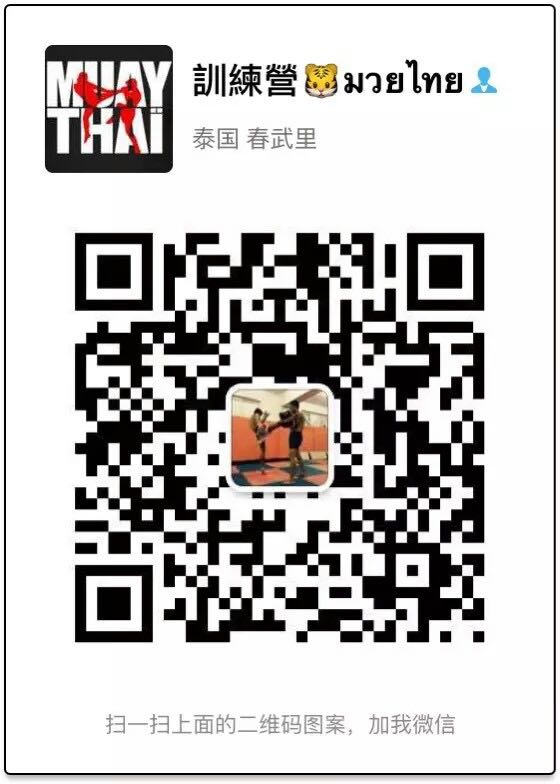 温州鹿城区成人搏击需要多少钱
