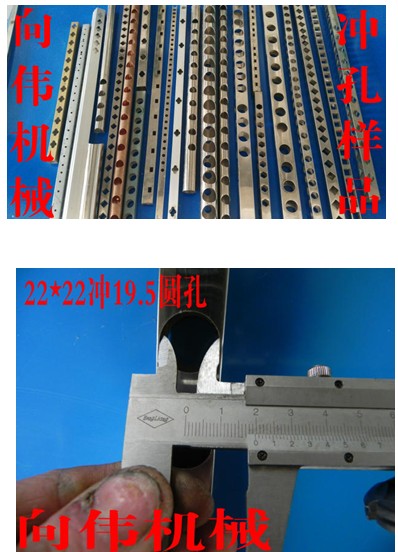 贵州防盗网冲孔机模具公司