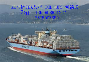 UPS到英国FBA头程包清关包派送