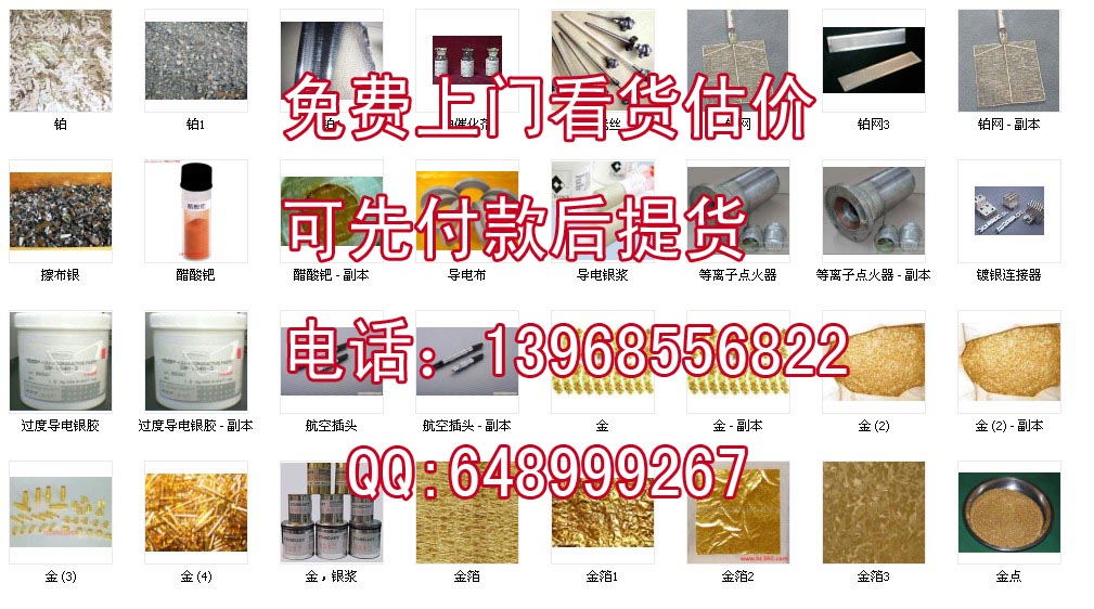 嘉兴钯炭催化剂