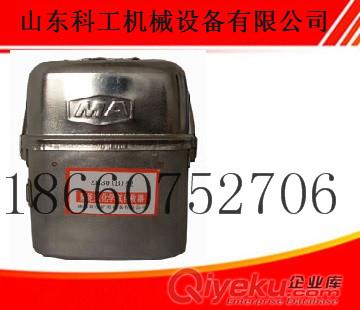 化学氧自救器  隔绝式化学氧自救器正品保修
