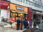 武汉开什么店赚钱