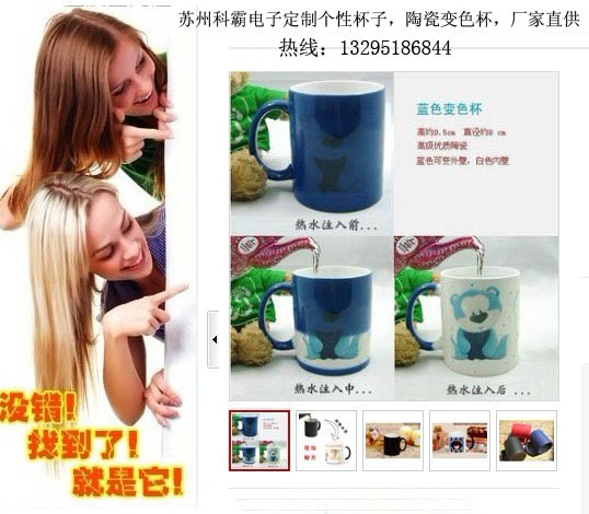 杯子衣服手機殼印照片機器全國低價廠家直銷原始圖片2