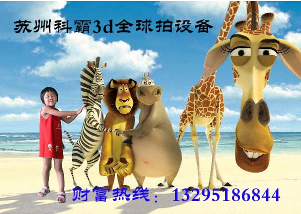 全球拍{tx}攝影一站式供貨投資即獲利原始圖片2