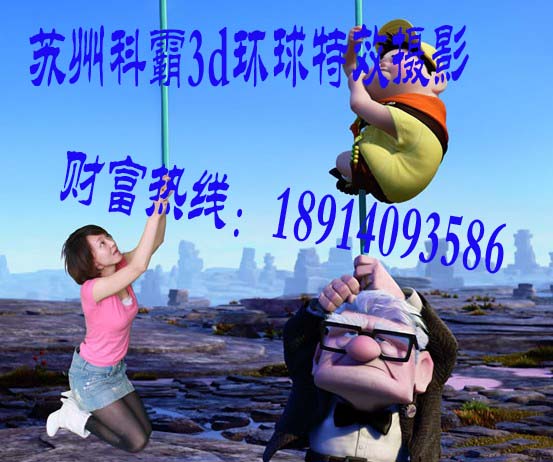 全球拍{tx}攝影一站式供貨投資即獲利原始圖片3