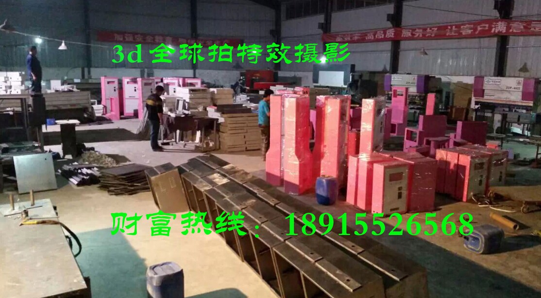 供應江蘇綠色環保新型全球拍{tx}攝影價格原始圖片3