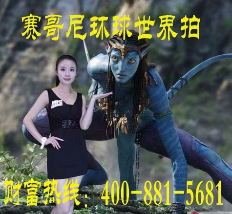  供應江蘇大幅面全球拍{tx}攝影價格原始圖片3