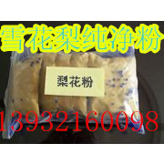河北梨花粉、河北雪梨花粉、河北鴨梨花粉原始圖片3