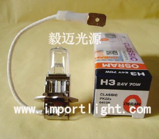 歐司朗OSRAM 24V70W 64156牙科綜合zl臺燈泡,手術無影燈