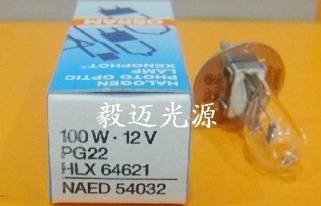 欧司朗医疗设备灯泡HLX64621 12V100W 牙科灯泡