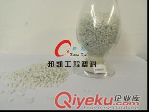 POM加纖本色