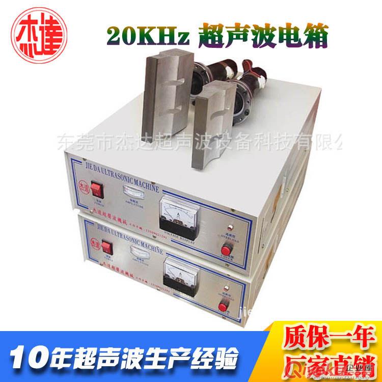 超聲波系統(tǒng)，超聲波控制器