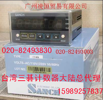 一级代理SANCH三基计数器,计米器CA-61K,CA-62K,CA-63K,CU-61K,CU-62K,CU-63K,RLU-40,IU-40,VU-40,PL-D2M,PL-S3M