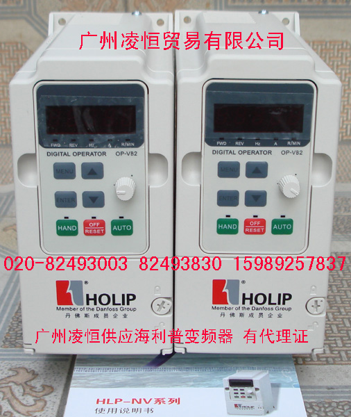 zpHLP-NV海利普變頻器HLPNV01D543B 海利普變頻器1.5KW