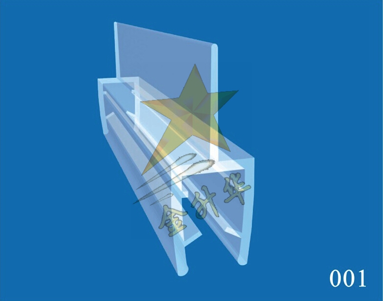淋浴房配件， 下擋水條，浴室玻璃門底部防水膠條 Y型/L型止水