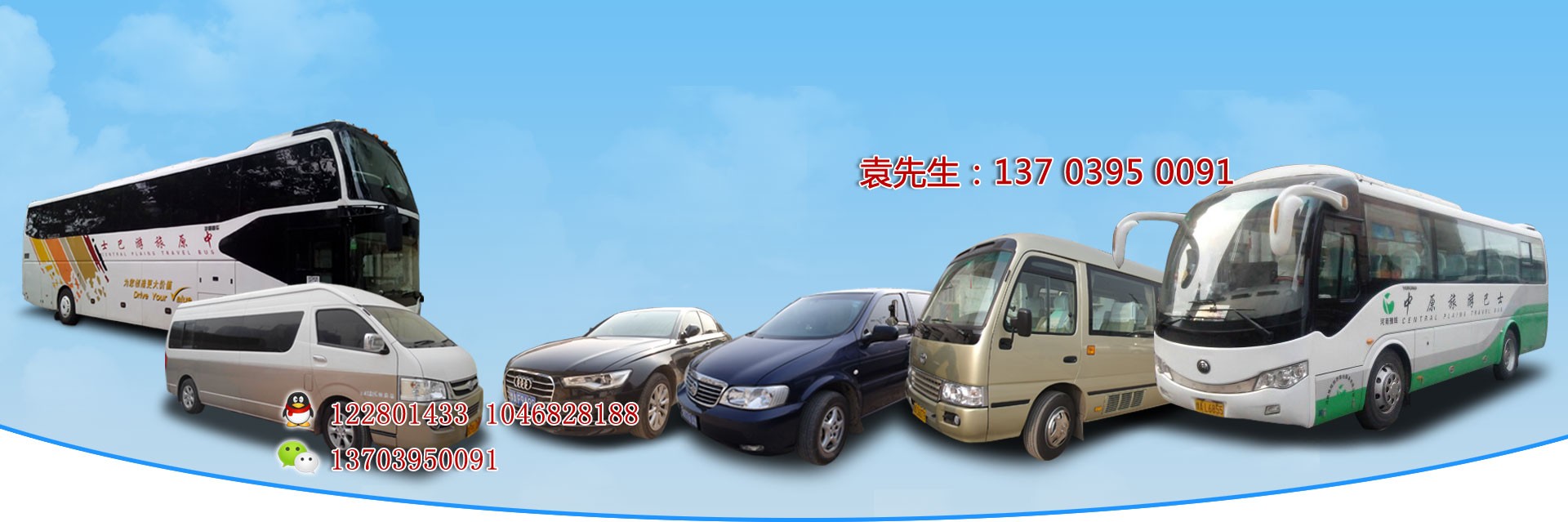 鄭州旅游大巴車(chē)出租鄭州旅游包車(chē)簡(jiǎn)介