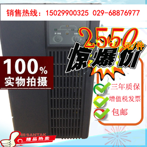 榆林市高頻在線式三進單出10-20KVA,榆林市UPS電源10-20KVA原始圖片3
