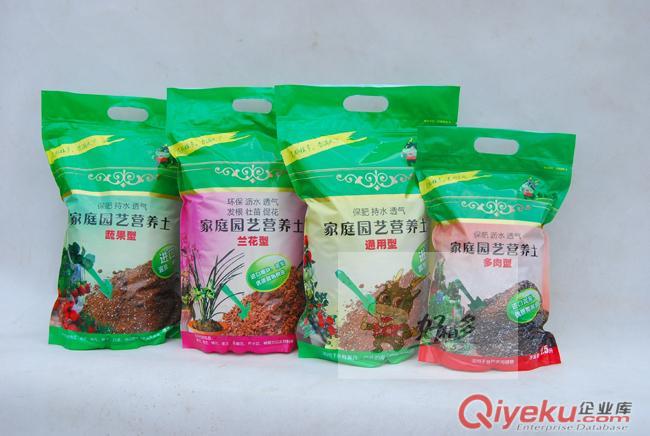 供應(yīng)蘭花植料營(yíng)養(yǎng)土好植多混合植料