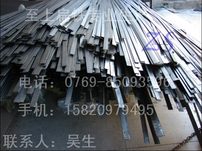 【冷拉鋼】A3冷拉鋼