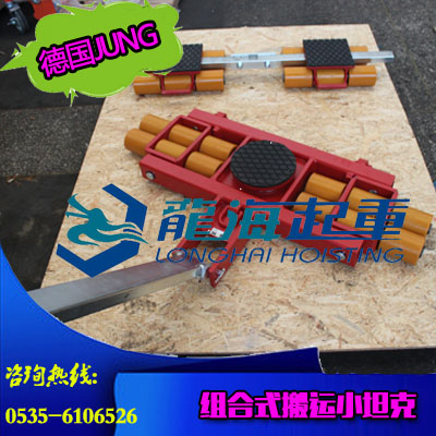 28噸德國搬運(yùn)小坦克現(xiàn)貨【大件搬運(yùn)必備工具】龍海起重北京