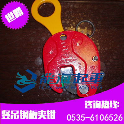 SVC-HE世霸鋼板夾鉗齒板【保質(zhì)一年/原廠配件】龍海起重
