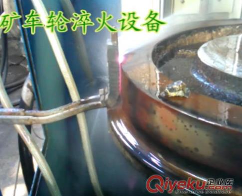 行車輪淬火熱處理設(shè)備