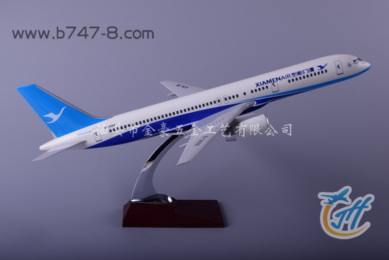 飞机模型 B757厦门航空 47cm