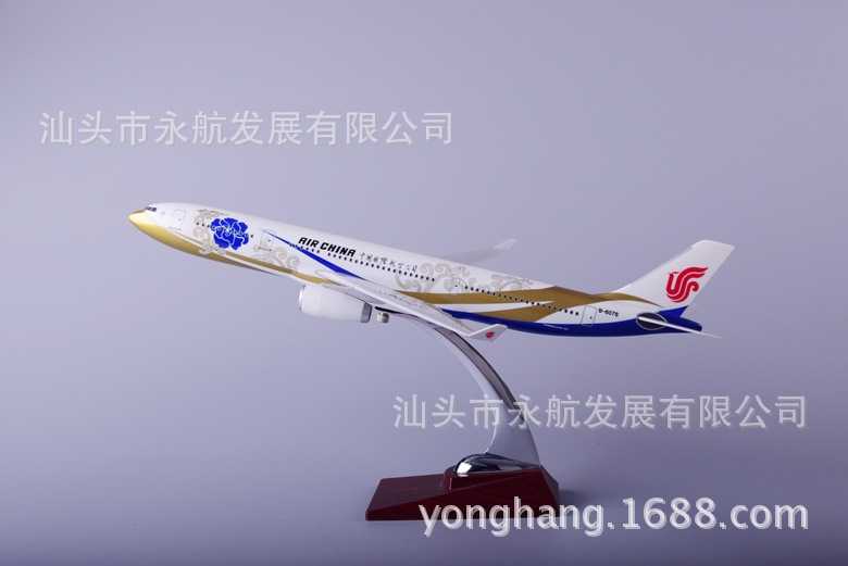 飛機模型 A330 國航紫宸 40cm