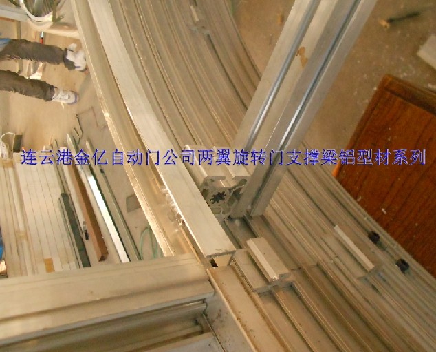 江蘇盱眙淮安漣水金湖旋轉(zhuǎn)門/兩翼旋轉(zhuǎn)門/酒店環(huán)柱旋轉(zhuǎn)門廠家原始圖片3