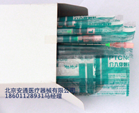 臭氧大自血袋價格行情