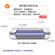 放射粒子概念詳情描述