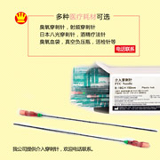 卵泡穿刺針用法全解原始圖片2