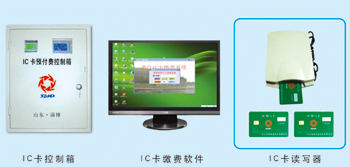 供應青島凱信蒸汽IC卡預付費流量計/天然氣流量計價格