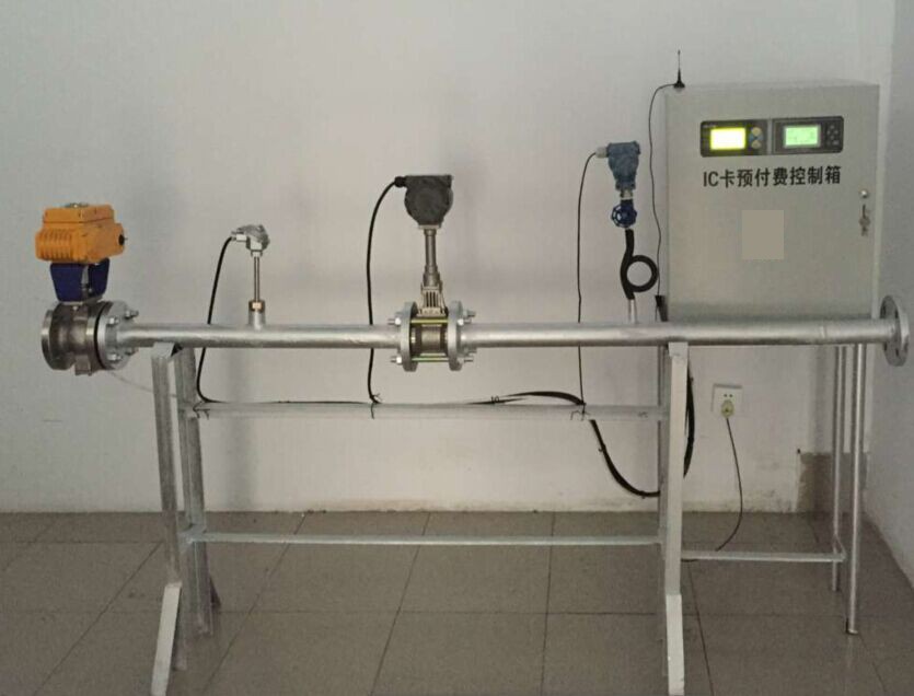 供應青島凱信蒸汽IC卡預付費流量計/天然氣流量計價格