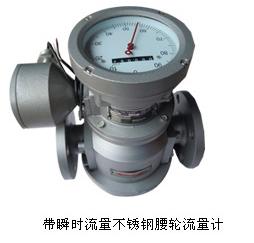 智能柴油汽油流量計原始圖片2