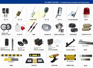 牛街維修伸縮門 大門電機更新原始圖片2