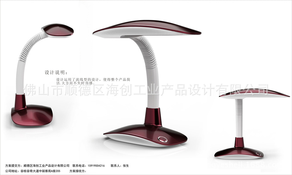 提供蒸汽掛燙機外觀設(shè)計、結(jié)構(gòu)設(shè)計、產(chǎn)品造型設(shè)計服務(wù)