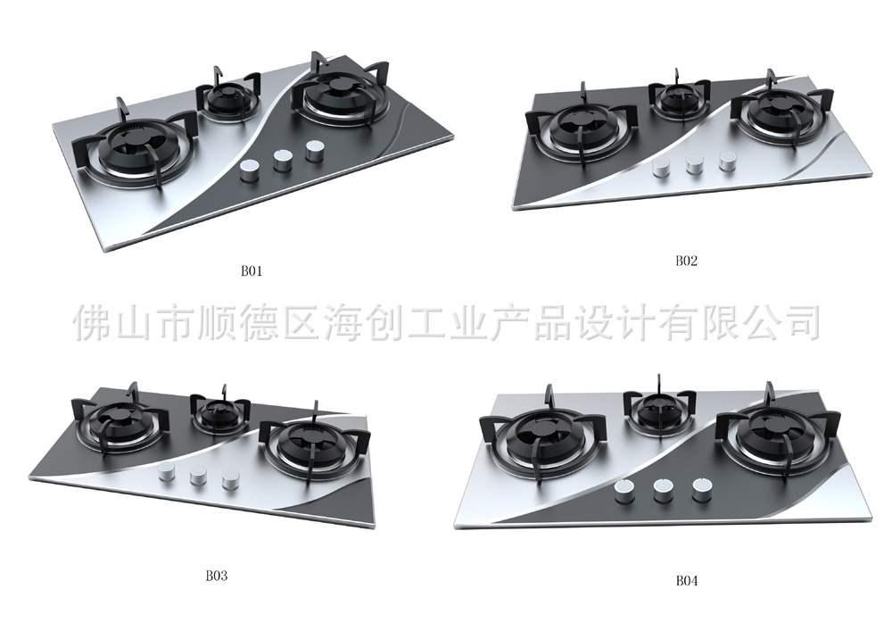 提供燃氣灶外觀設計、結構設計、產品造型設計服務