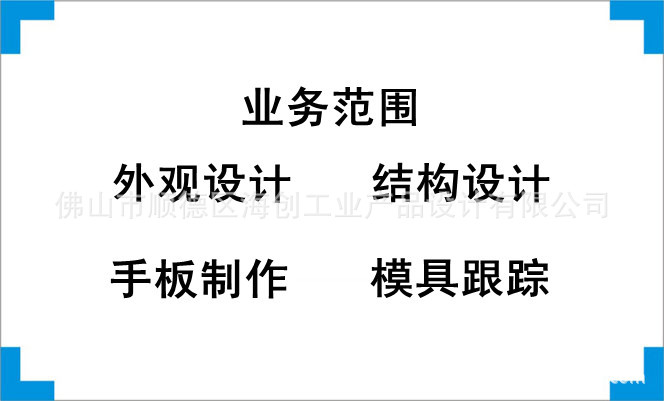 提供天然氣壁掛爐外觀設計、結構設計、產品造型設計服務