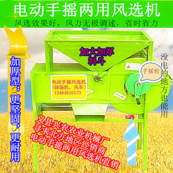 山杏山桃櫻桃去皮機脫皮機脫果肉機