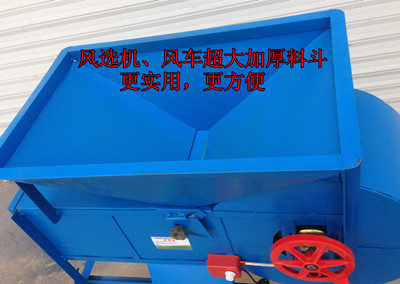 電動風車揚場機-簡易風選機自產自銷原始圖片2
