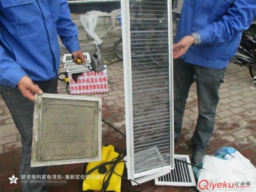 格科油煙機(jī)清洗服務(wù)流程詳解，加盟家電清洗{dy}品牌免費(fèi)送設(shè)備