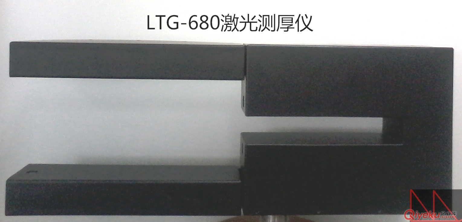 動態管壁厚度在線激光無損檢測儀透明薄膜實時測厚儀