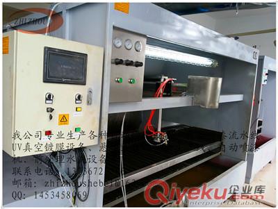 點鈔機外殼自動噴漆設備 點鈔機外殼UV光固化流水線 點鈔機外殼自動噴漆機