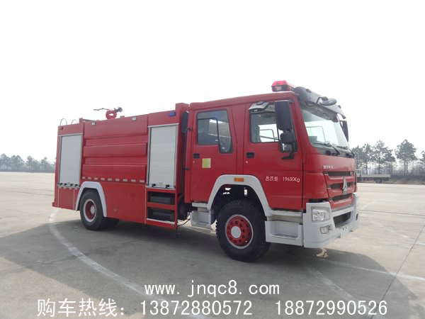 豪沃消防車，8噸消防車，國四消防車：13872880572