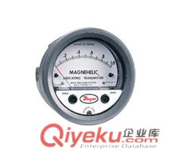 616C-6系列壓差變送器
