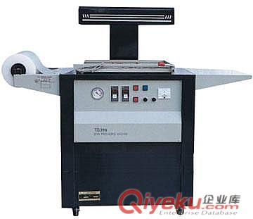 貼體包裝機(jī)