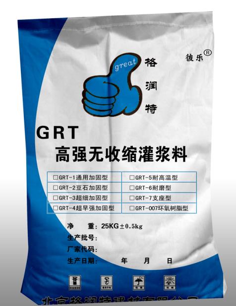 盤錦灌漿料，高強二次膨脹灌漿料廠家